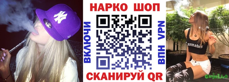 Цена Фрязино Бошки Шишки  A PVP  Кокаин  Гашиш  Метадон  Меф 