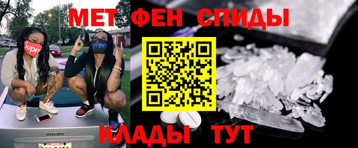 АМФ Розовый Фрязино