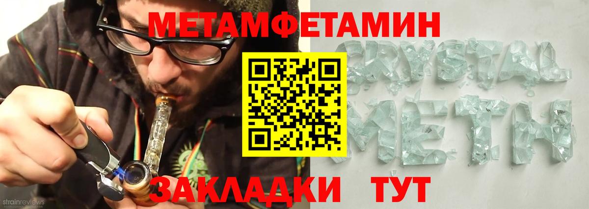 АМФЕТАМИН  Амфетамин Розовый  АМФЕТАМИН  Вход с VPN  Фрязино 
