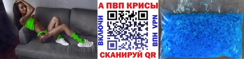 A PVP VHQ магазин наркотиков Фрязино