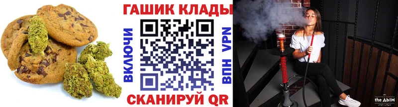 Cannafood конопля  Фрязино 