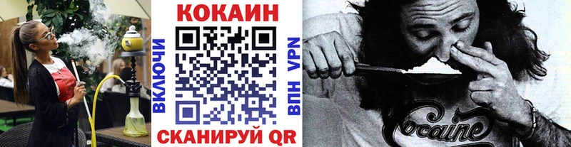 КОКАИН Перу  KRAKEN маркетплейс  Фрязино 