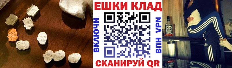 blacksprut ССЫЛКА  Фрязино  Ecstasy MDMA 