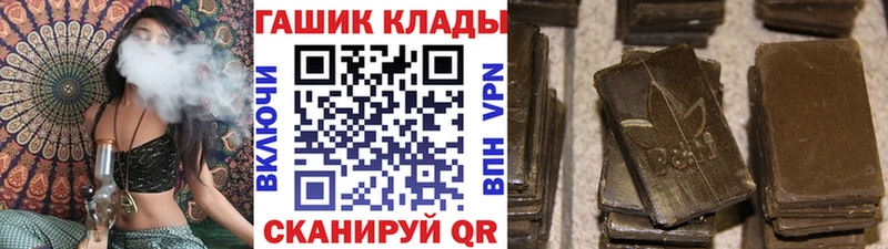 ГАШИШ Cannabis  Фрязино 