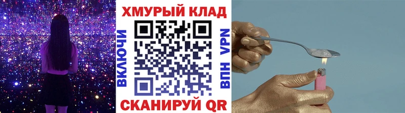 нарко площадка телеграм  Фрязино  ГЕРОИН Heroin  hydra как зайти 