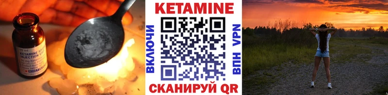 КЕТАМИН VHQ  наркошоп  дарк нет формула  Фрязино 