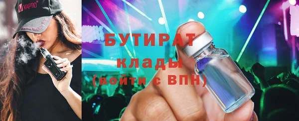 прущие крисы Абаза