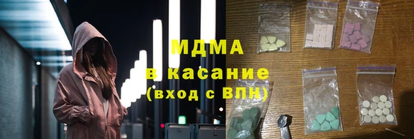 прущие крисы Абаза
