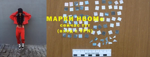 эйфоретик Абдулино