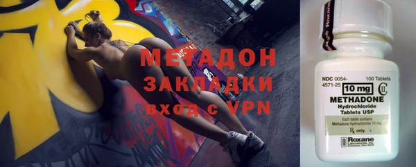 эйфоретик Абдулино