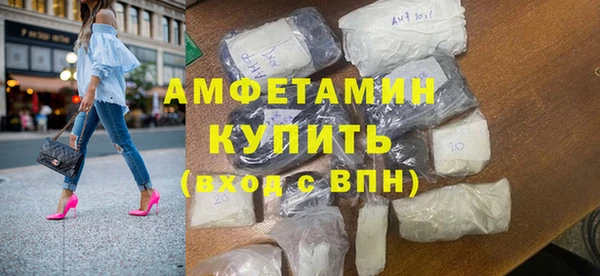 эйфоретик Абдулино