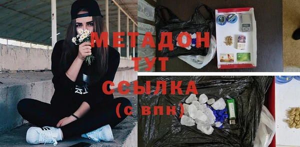 эйфоретик Абдулино