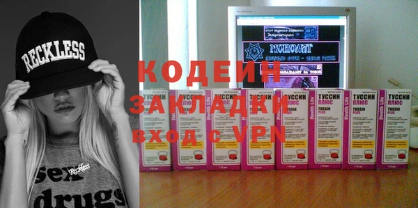 эйфоретик Абдулино