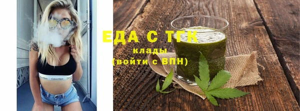 эйфоретик Абдулино