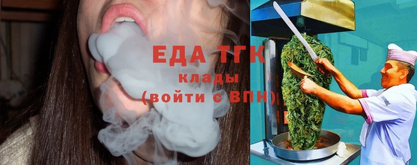 эйфоретик Абдулино