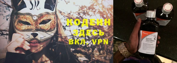 эйфоретик Абдулино