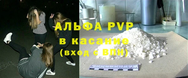эйфоретик Абдулино