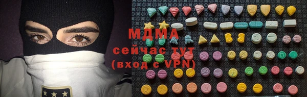 крисы Абинск