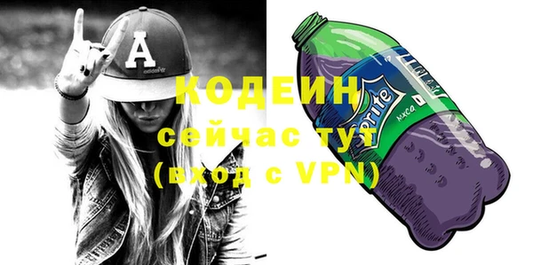 эйфоретик Абдулино
