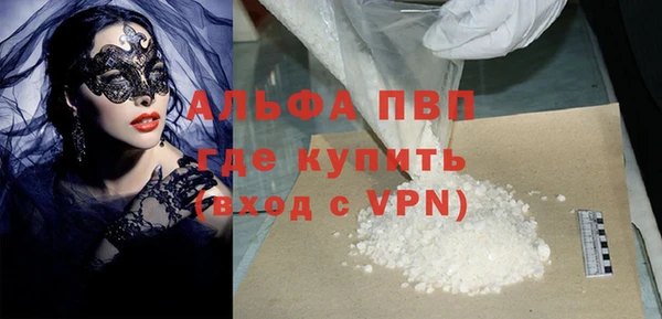 прущие крисы Абаза