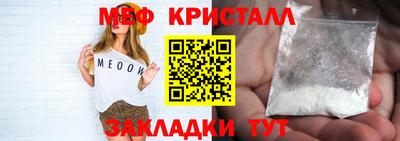 ALPHA-PVP Гусев