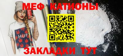 первитин Гусиноозёрск