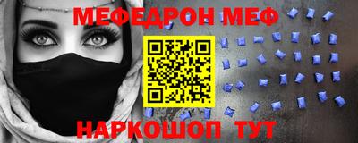 синтетический гашиш Гусь-Хрустальный