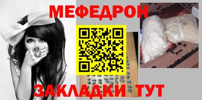 синтетический гашиш Гусь-Хрустальный