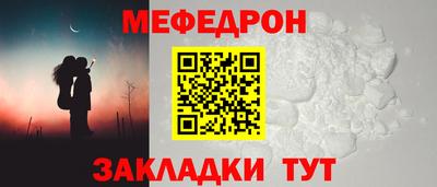 ALPHA-PVP Гусев