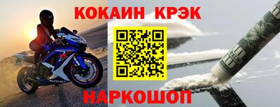 ALPHA-PVP Гусев