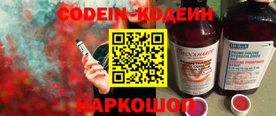 синтетический гашиш Гусь-Хрустальный