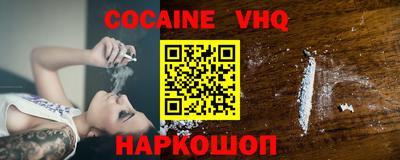 синтетический гашиш Гусь-Хрустальный