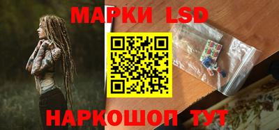 синтетический гашиш Гусь-Хрустальный