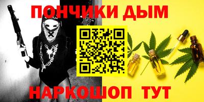 первитин Гусиноозёрск