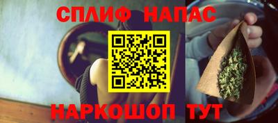spice Малгобек