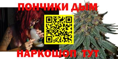 ALPHA-PVP Гусев