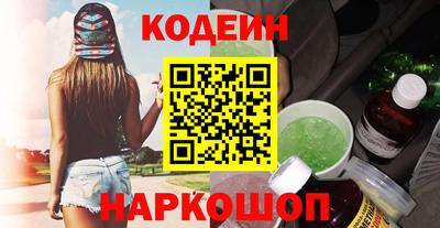 синтетический гашиш Гусь-Хрустальный