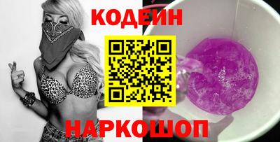 ALPHA-PVP Гусев