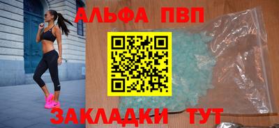 синтетический гашиш Гусь-Хрустальный