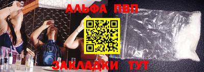 первитин Гусиноозёрск