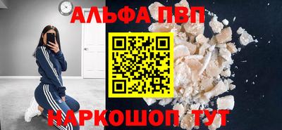 первитин Гусиноозёрск