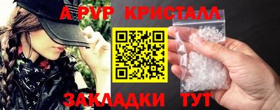 синтетический гашиш Гусь-Хрустальный