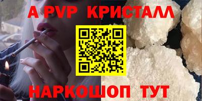 синтетический гашиш Гусь-Хрустальный