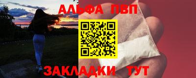 первитин Гусиноозёрск