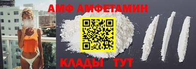ALPHA-PVP Гусев