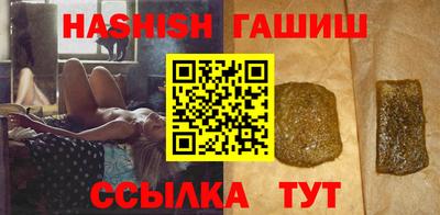 синтетический гашиш Гусь-Хрустальный