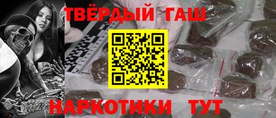 ALPHA-PVP Гусев