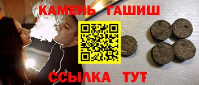 ALPHA-PVP Гусев