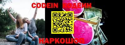 ALPHA-PVP Гусев