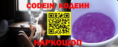 синтетический гашиш Гусь-Хрустальный